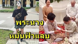 คบกันตอนไหน!!  คู่พระนางช่อง 7 ประกาศข่าวดี หมั้นฟ้าแลบเเล้ววันนี้