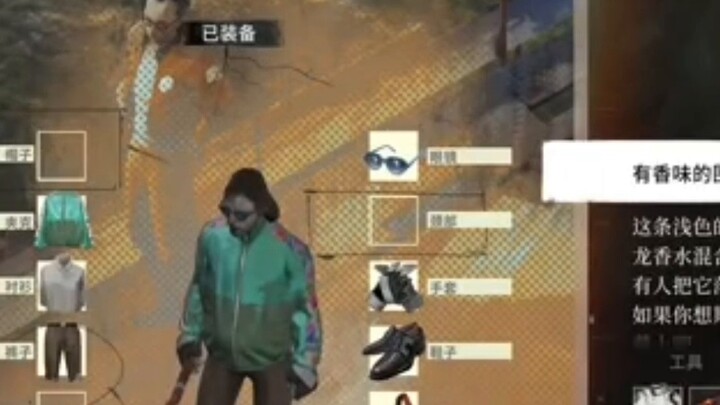 【Disco Elysium】Anyone from Revachol must wear clothes!