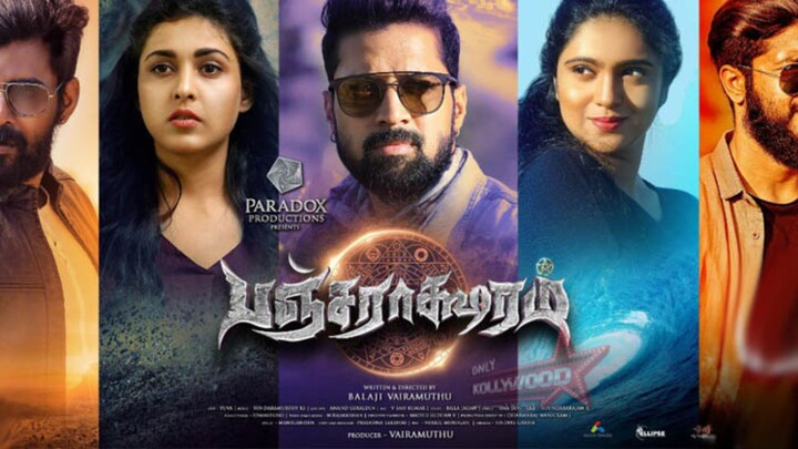 Pancharaaksharam (2019) Tamil Supernatural Thriller Movie