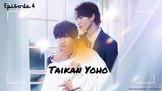 Taikan Yoho (2023) Episode 4 || Japanese BL Eng Sub