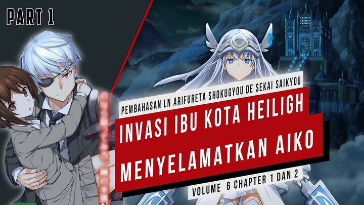 Pembahasan Light Novel Arifureta Shokugyou de Sekai Saikyou Volume 6 - Lanjutan Anime (Part 1)
