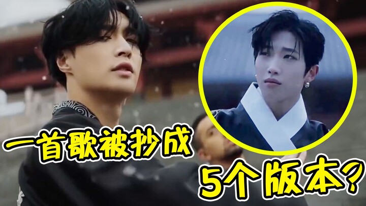 Being "ridiculed" in China, but "copied" abroad? One song has been copied 5 times, too miserable