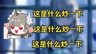 【明前奶绿】SC发的啥炒币吗...不对炒币这词有点奇怪