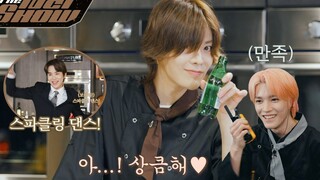 【المحطات الثماني المشتركة】220422 بطولة طهي يد النحاس الحلقة 2 ❮ارقص رقصة Sparkling!❯ متدرب الصورة ال