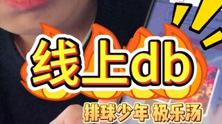 完美避开正确答案...