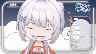 【雫るる】神金表情，害我笑了好几下