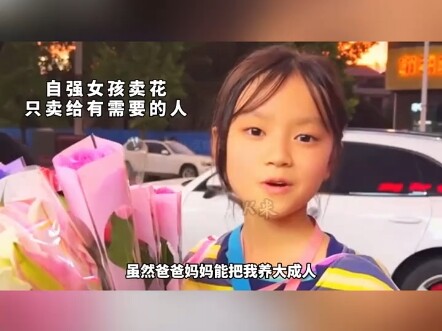 Merangkum anak-anak yang sangat pengertian—sebenarnya anak-anak lebih dewasa dari yang kita bayangka