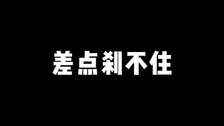 Suýt nữa thì không phanh kịp