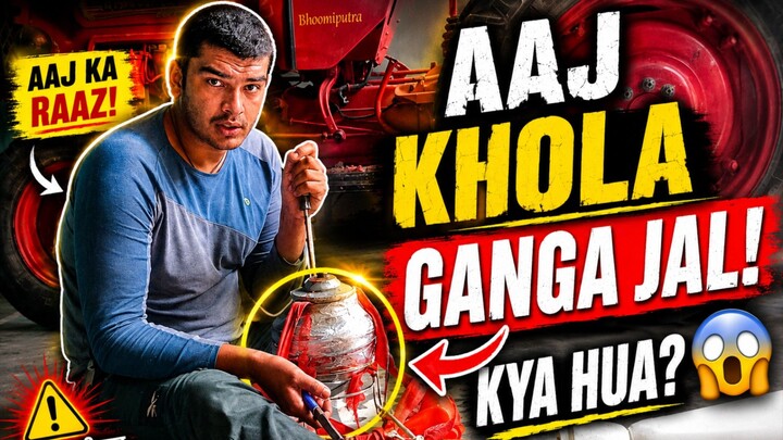 Opened the Ganga Water Today 🙏 | What Happened? 😳