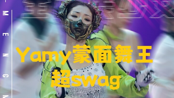 Yamy, the masked dance king, delivers an incredibly swag-filled dance performance live