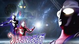 Bài hát chủ đề Ultraman Tiga Take ME HIGHER Lời bài hát tiếng Trung
