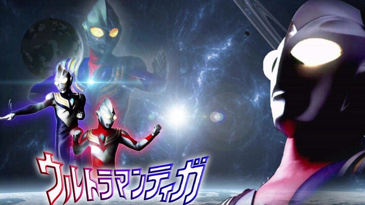 Ultraman Tiga theme song TAKE ME HIGHER Chinese lyrics cover