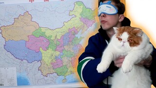 扔猫到中国地图，猫Jio戳到哪里就去那里！竟然戳到了...