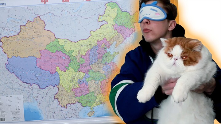 扔猫到中国地图，猫Jio戳到哪里就去那里！竟然戳到了...