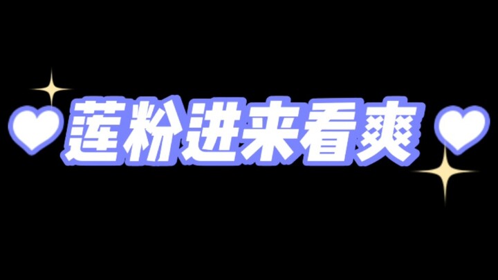 你可以永远相信张艺兴的krump!