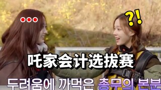 “谁管钱啊”“没一个靠谱的”