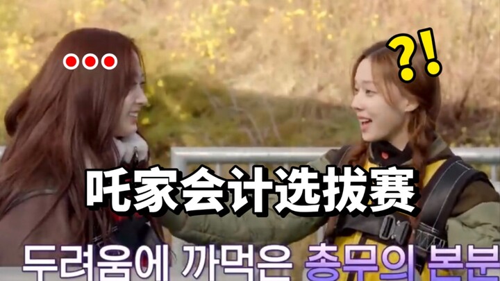 “谁管钱啊”“没一个靠谱的”