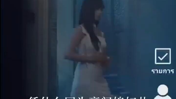 ซางลู่ลู่ นางร้ายในหนังสือต้นฉบับ /ประธานเฟิง (สามีใบ้) (พากย์ไทย)