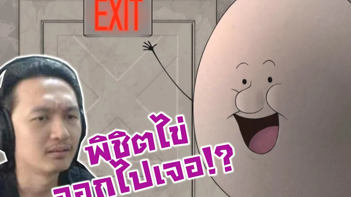 พิชิต All อเมริกันไข่! ทางออกนั้นนำพาไปที่!!-One Night at Flumptys 3