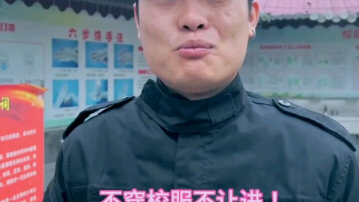 Day One at Work: How to Deal with a Totally Unreasonable Person?