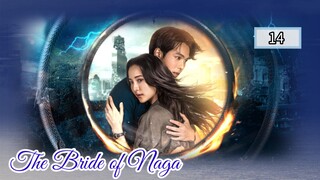 (14) The Bride of Naga [English Subtitles]