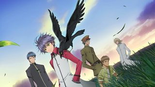 HAKKENDEN S2 EPISODE 1