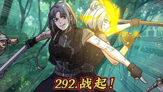 方平重启145.战起！