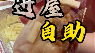 The cheese-grilled durian at the buffet—thank goodness I opened it up and took one bite without sayi