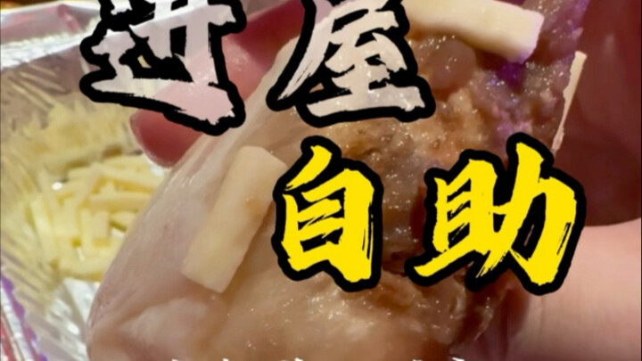 الدوريان المشوي بالجبن في البوفيه، لحسن الحظ فتحته وتناولت واحدة ولم أتفوّه بكلمة!