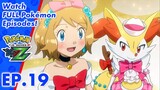 Pokémon the Series: XYZ | EP19〚Full Episode〛