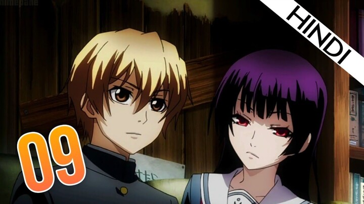 Dusk maiden of amnesia Episode 9 Hindi dubbed