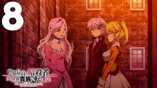 Sekai Saikou no Ansatsusha, Isekai Kizoku ni Tensei suru EPISODE 8 [Eng Sub] Lugh homecoming