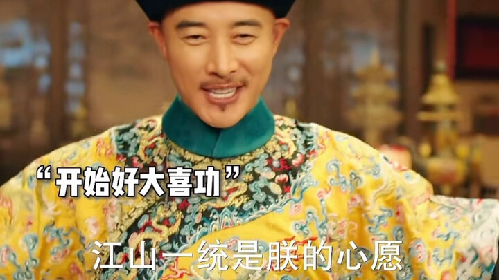 หนึ่งในไม่กี่เรื่องที่เขียนถึงคังซีในมุมมองของภัยพิบัติน้ำท่วม