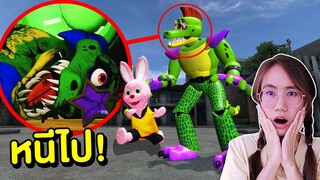 ถ้าเจอ หุ่น Monty FNAF สุดหลอน หนีไปให้ไวที่สุด !! | Mind&Nat