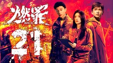 EP21/38 Unnatural Fire (2025) [HardcodedSUB]