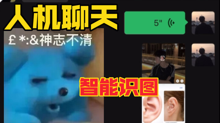 100% responsiveness, 0% empathy