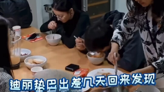 ดีรื่อเร่อปาเดินทางไปทำงานต่างจังหวัดหลายวันกลับมา กลับพบว่าหวังอันอวี่เหมือนกลายเป็นคนละคนไปเลย