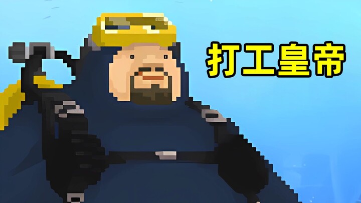 Làm việc quần quật ngày đêm sao vẫn không gầy được! | Thợ lặn Dave P1