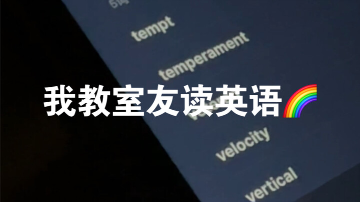 Fierce 1 Teaches English