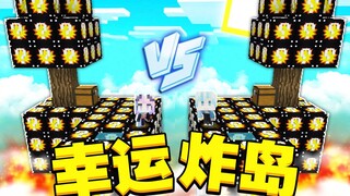تحدي المعجبين MC!