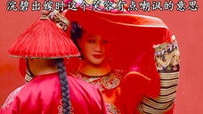 浣碧和玉娆的区别,一个白天一个晚上,一个姐姐的我不沾染毫分,一个姐姐的我都要。。。