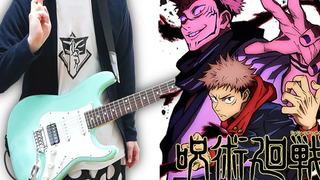 อื่นๆ B Jujutsu Kaisen Op-Opening Kitan (จานส่วนผสม r รุ่นแป้ง)