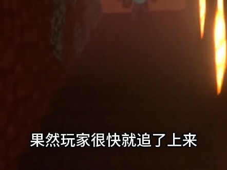 ماينكرافت، عالمي: الحارس