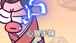 当皇帝智商不够有多惨？