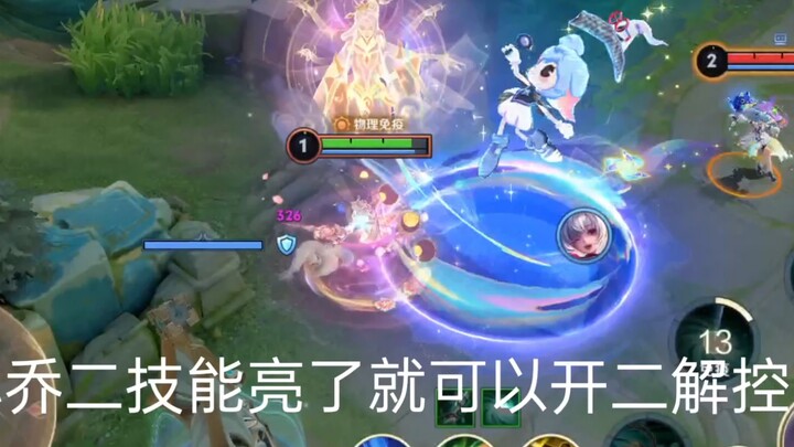 Hướng dẫn cách giải khống chế của Vũ Cơ ở đường giữa