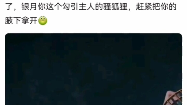 I dare not even imagine what Yin Yue's armpits smell like.