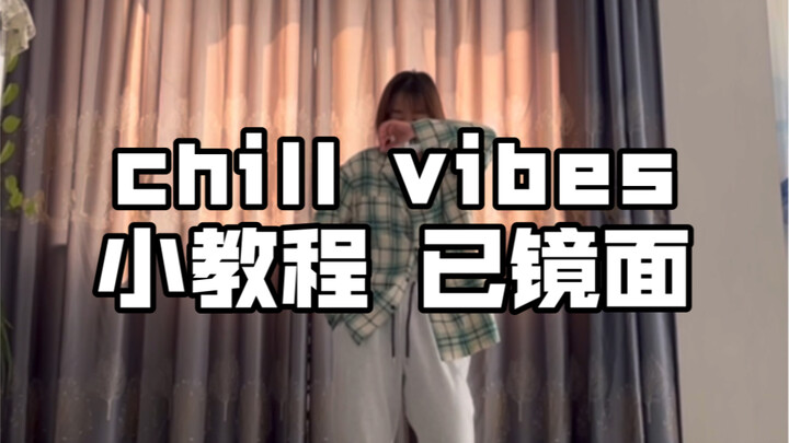 Hướng dẫn｜Cùng nhún nhảy theo vibe chill