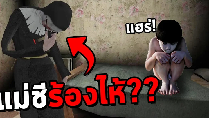 Evil Nun เมื่อเราตายกลายเป็นผี และมาหลอกหลอนผีแม่ชี