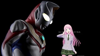 【已换源/ai翻唱/千早爱音】《戴拿奥特曼》片尾曲：[只想守护你]