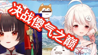 Mengapa orang bodoh membuatnya sulit, orang bodoh [Dewa Putih Haruka] [Xiao Ke Xuemei]
